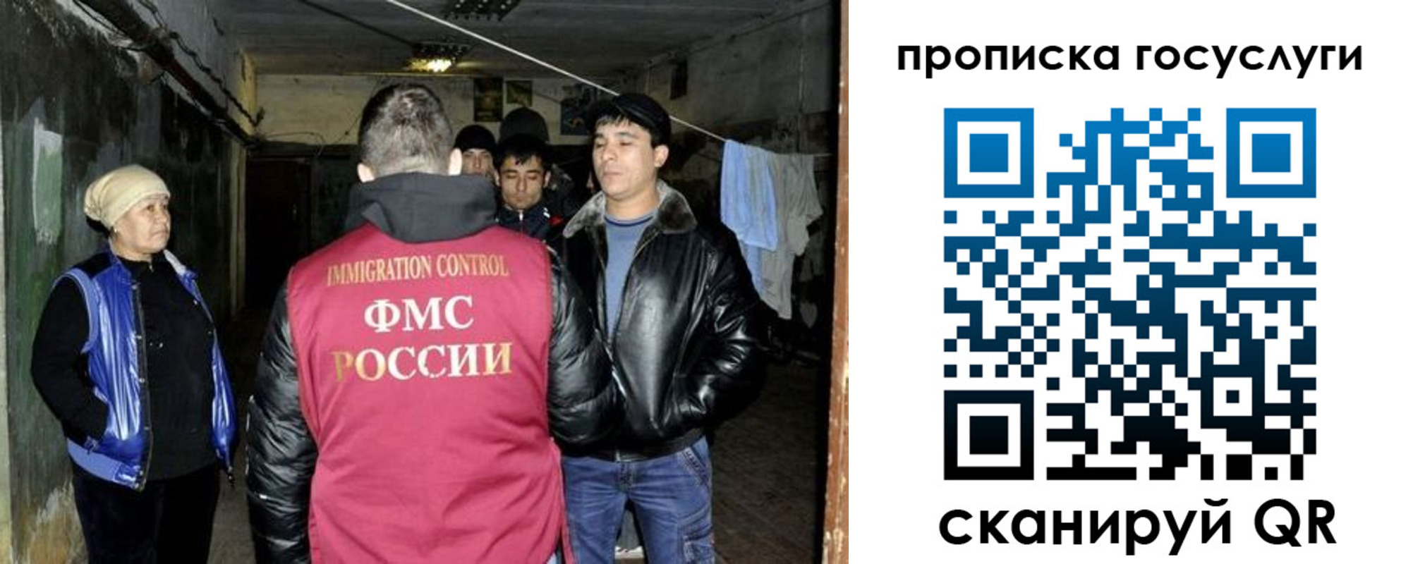 временная регистрация в квартире в Альметьевске
