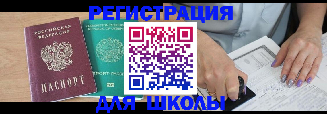 пропишу в квартире в Альметьевске