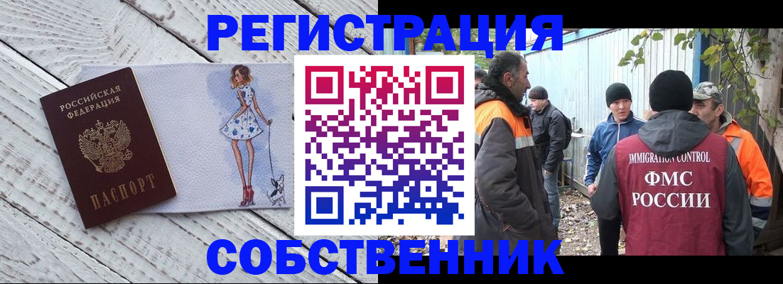 регистрация для дет. сада в Альметьевске