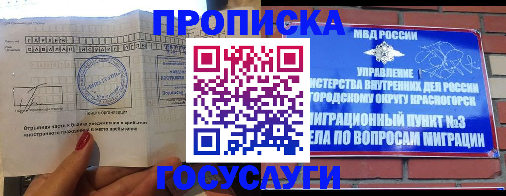 регистрация для дет. сада в Альметьевске